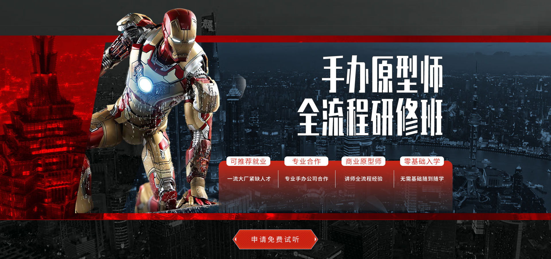 fun88乐天堂策划