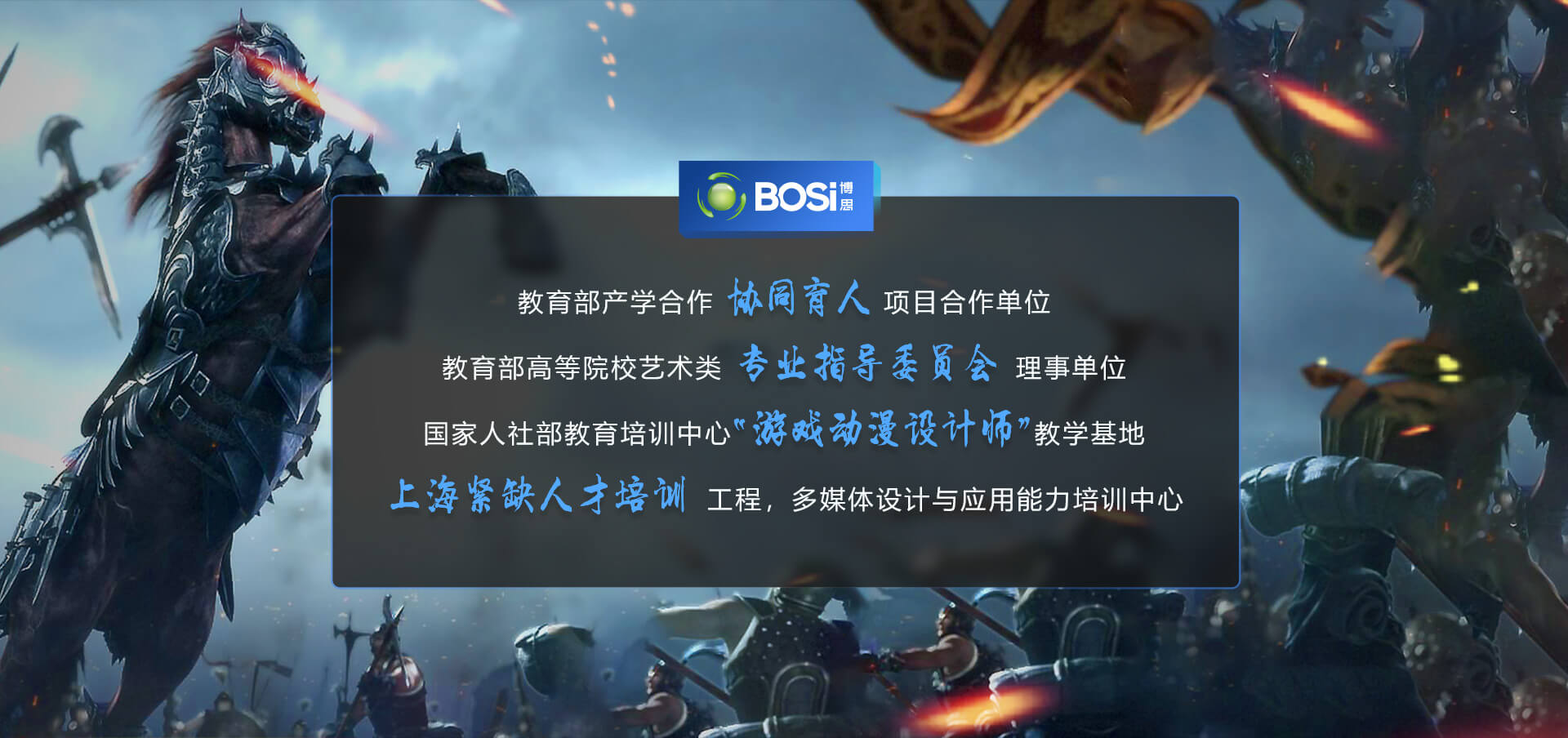 fun88乐天堂设计