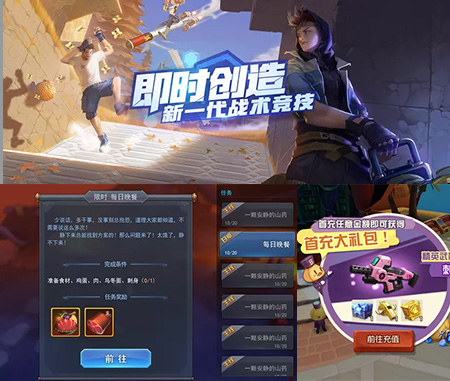 fun88乐天堂UI设计