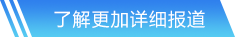 fun88乐天堂