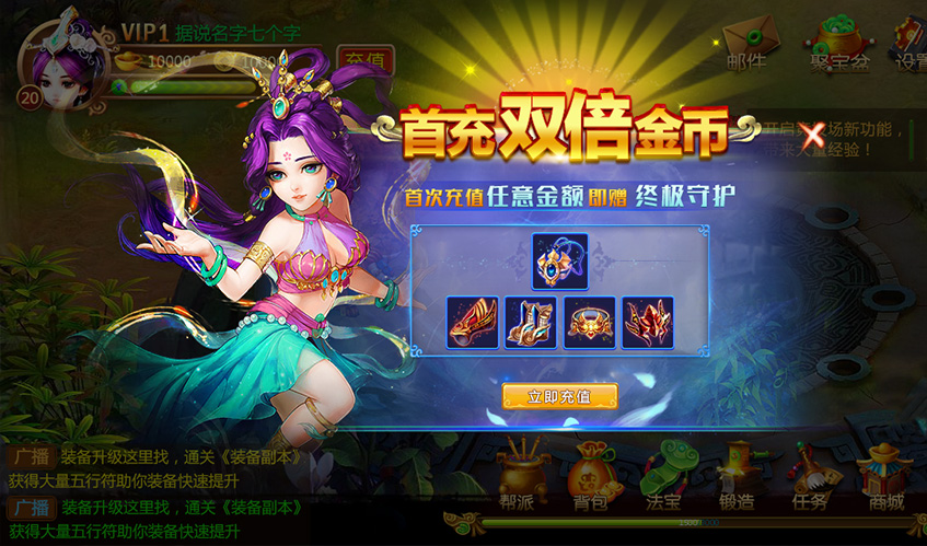 fun88乐天堂UI设计