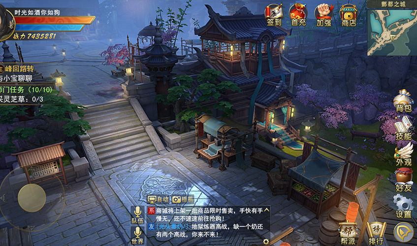 fun88乐天堂UI设计