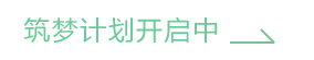 fun88乐天堂学员